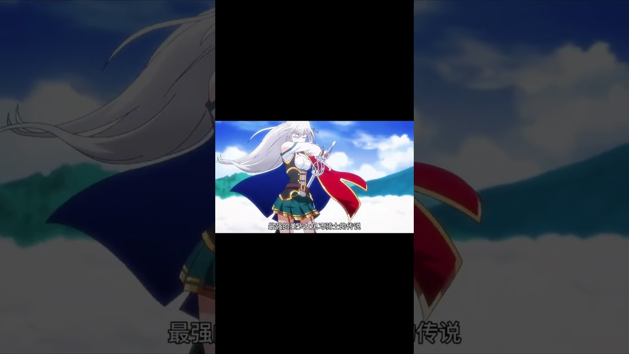 英雄王，為了窮盡武道而轉生～而後成為世界最強見習騎士 Clip 1 - Eiyuuou, Bu wo Kiwameru Tame Tenseisu | 1月新番