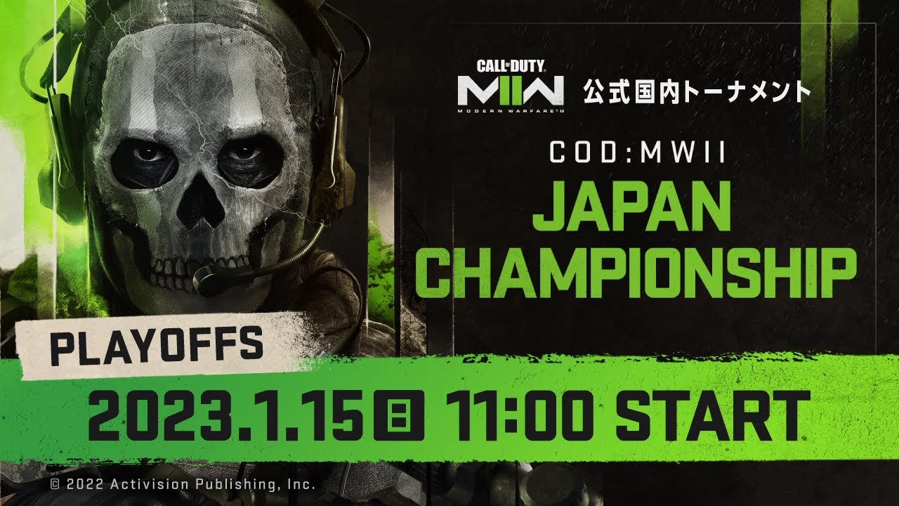 CALL OF DUTY: MODERN WARFARE II JAPAN CHAMPIONSHIP - Playoffs