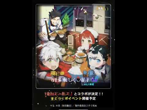 【青鬼オンライン】可愛すぎやろ... #青鬼 #青鬼オンライン #吸血鬼すぐ死ぬ #aiイラスト