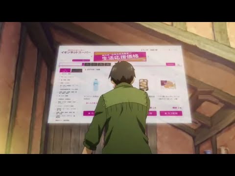 イオンとエバラのタレにはお世話になってます【とんでもスキルで異世界放浪メシ】
