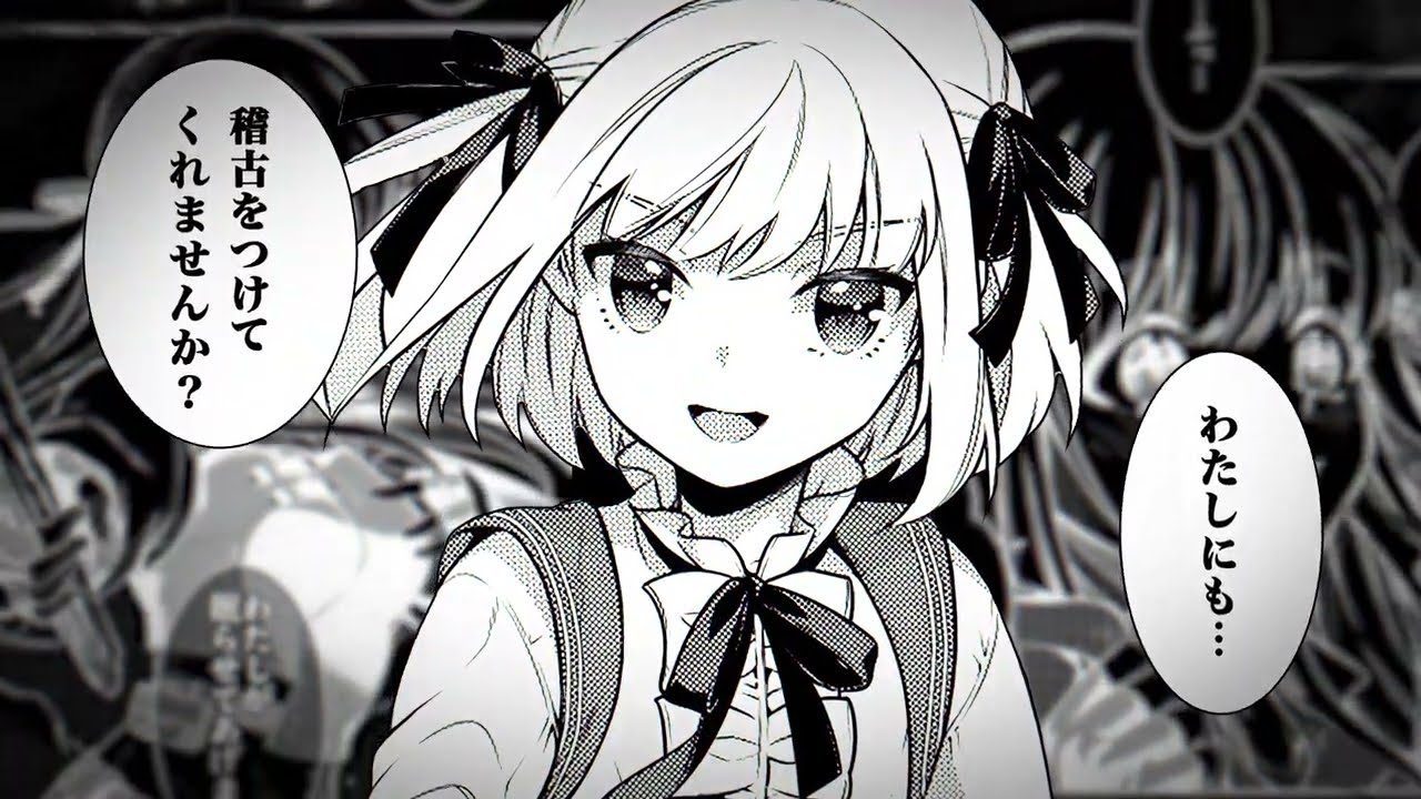 【CM】『英雄王、武を極めるため転生す ～そして、世界最強の見習い騎士♀～ 』コミックCM