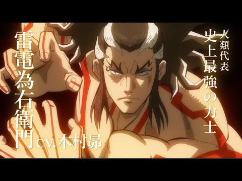 終末のワルキューレ종말의 발키리 2기 pv 더빙