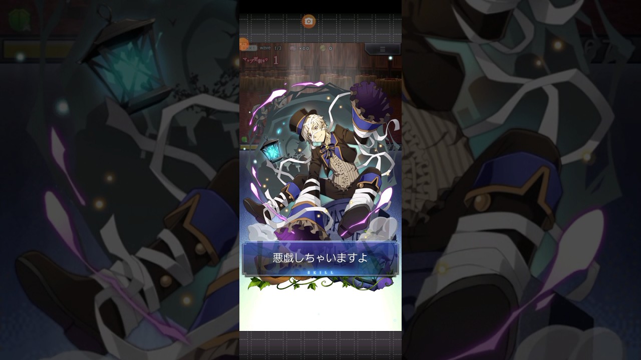 文豪ストレイドッグス(仮装召喚)敦君