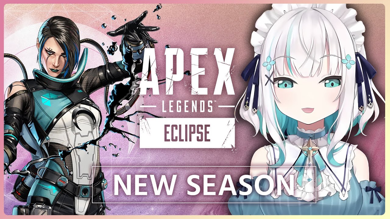 【 APEX 】ブ ロ ー ン ズ【アルス・アルマル/にじさんじ】