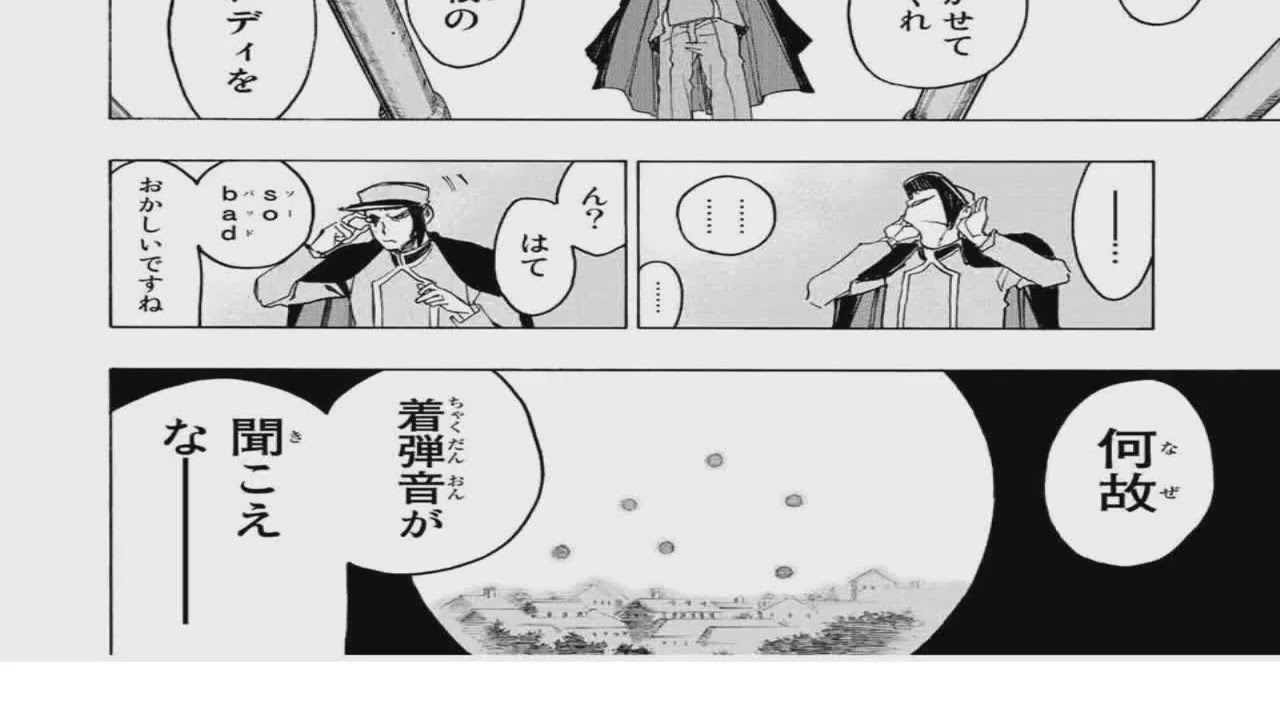 【異世界漫画】 冰剣の魔術師が世界を統べる 世界最強の魔術師である少年は【第93~97話】【異世界マンガ】