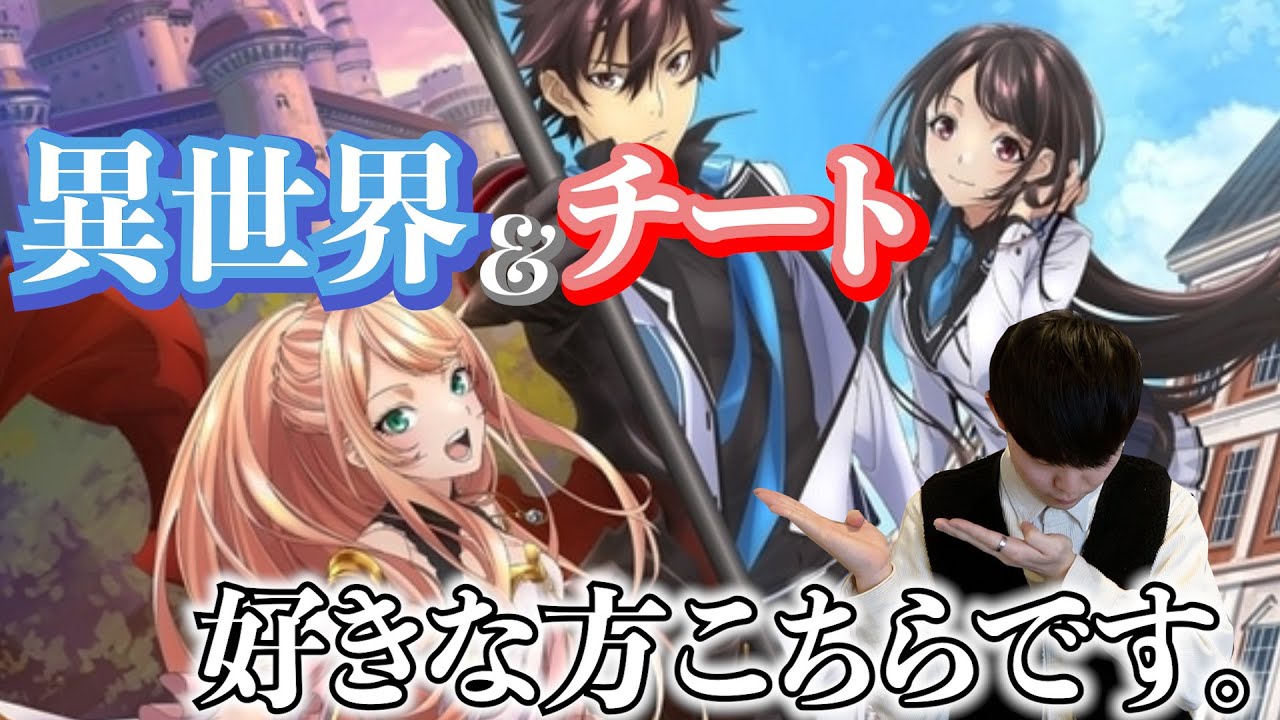 [オススメ]最高に楽しみなアニメが４月に始まります。