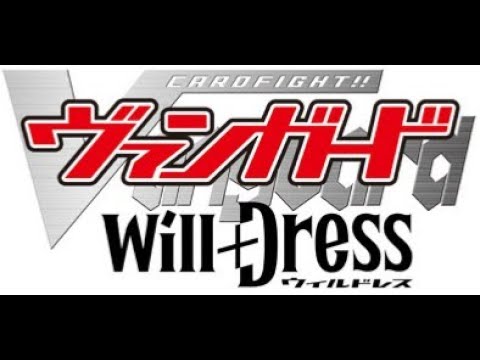 ブシロードカードゲーム祭２０２３ヴァンガードまとめ