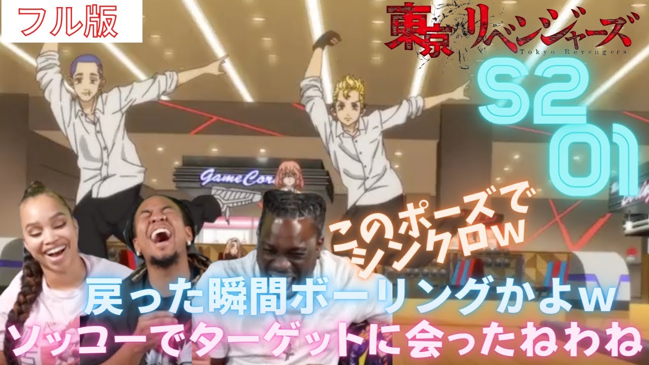 海外の反応【東京リベンジャーズ01（フル版）】＜YaBoyRoshi＞ It is what it is【日本語字幕】