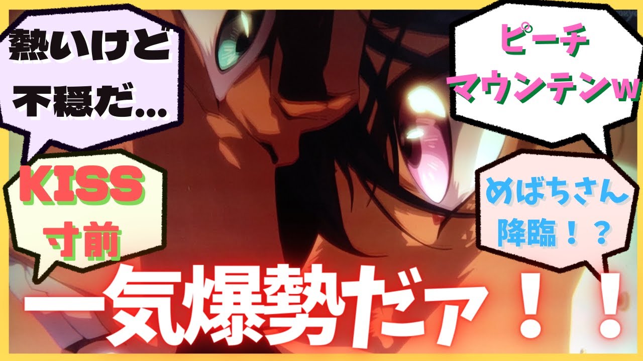 【ゆっくり反応集】第1話「デラックスUSA」への反応集【ウィルドレス】【カードファイト!! ヴァンガード will+Dress Season2】