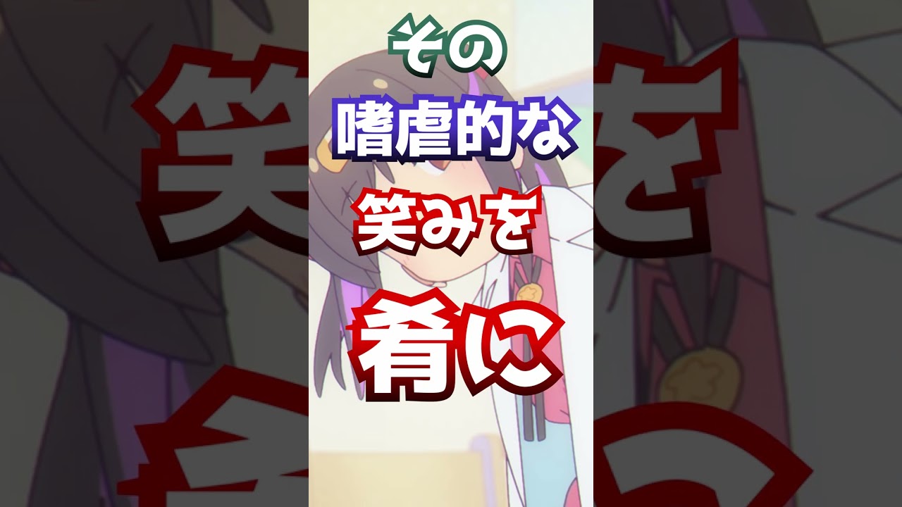 性癖を歪ませてくる冬アニメ4選【あやかしトライアングル】【お兄ちゃんはおしまい！】【2023冬アニメ】