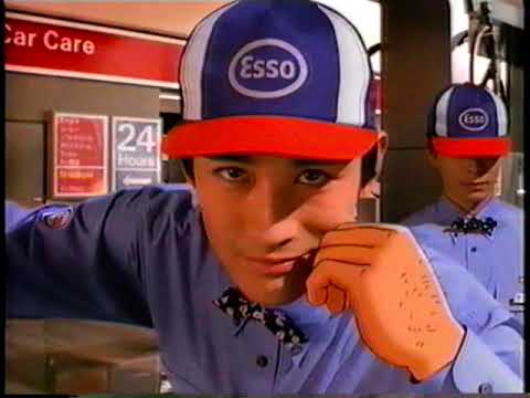 ルパン三世エッソ石油CM