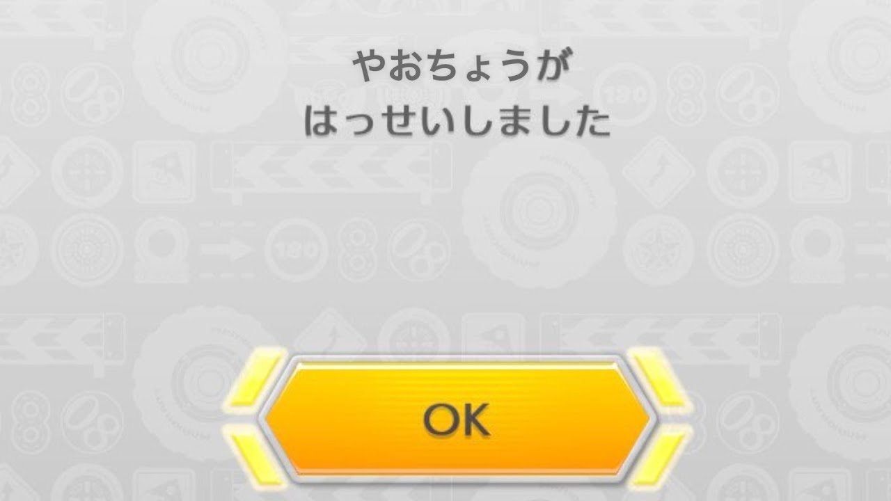 【東欧のもこう/大会】は？【マリオカート8DX】