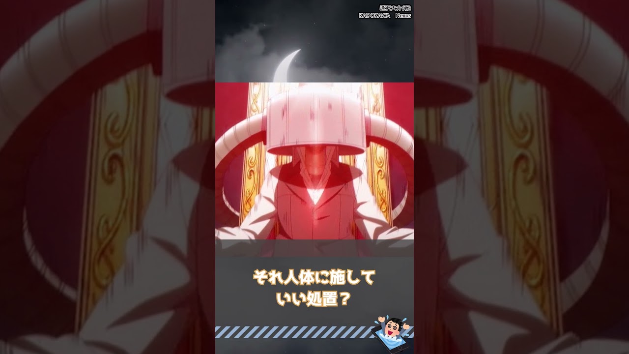 第15話 陰の実力者になりたくて!を視聴するネット中毒民の声【リアタイ反応集】#shorts