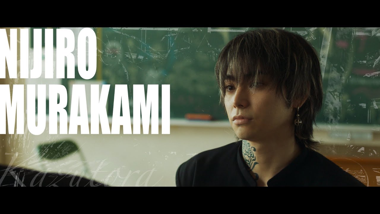 永山絢斗、村上虹郎、高杉真宙が出演　場地圭介、羽宮一虎、松野千冬役　「東京リベンジャーズ2 血のハロウィン編」PV