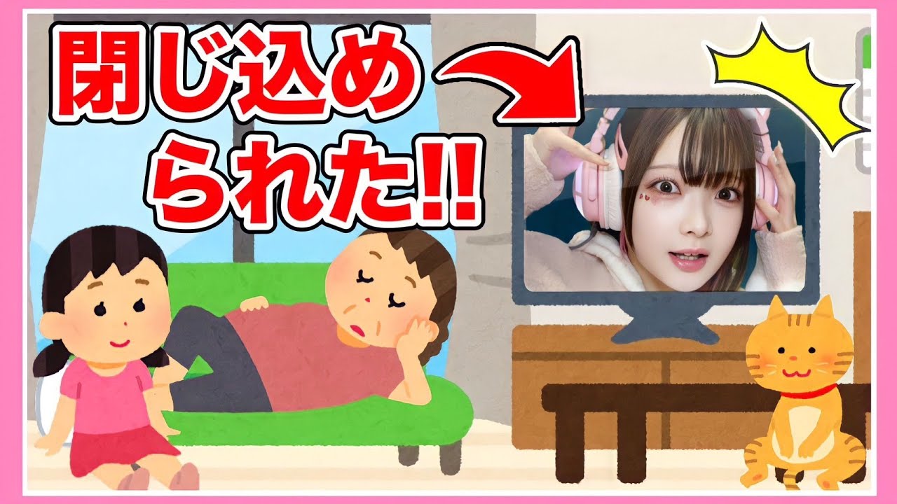 『いらすとや』の世界に閉じ込められた！？脱出方法がヤバすぎるwww【いらすとやからの脱出】【たまちゃん】