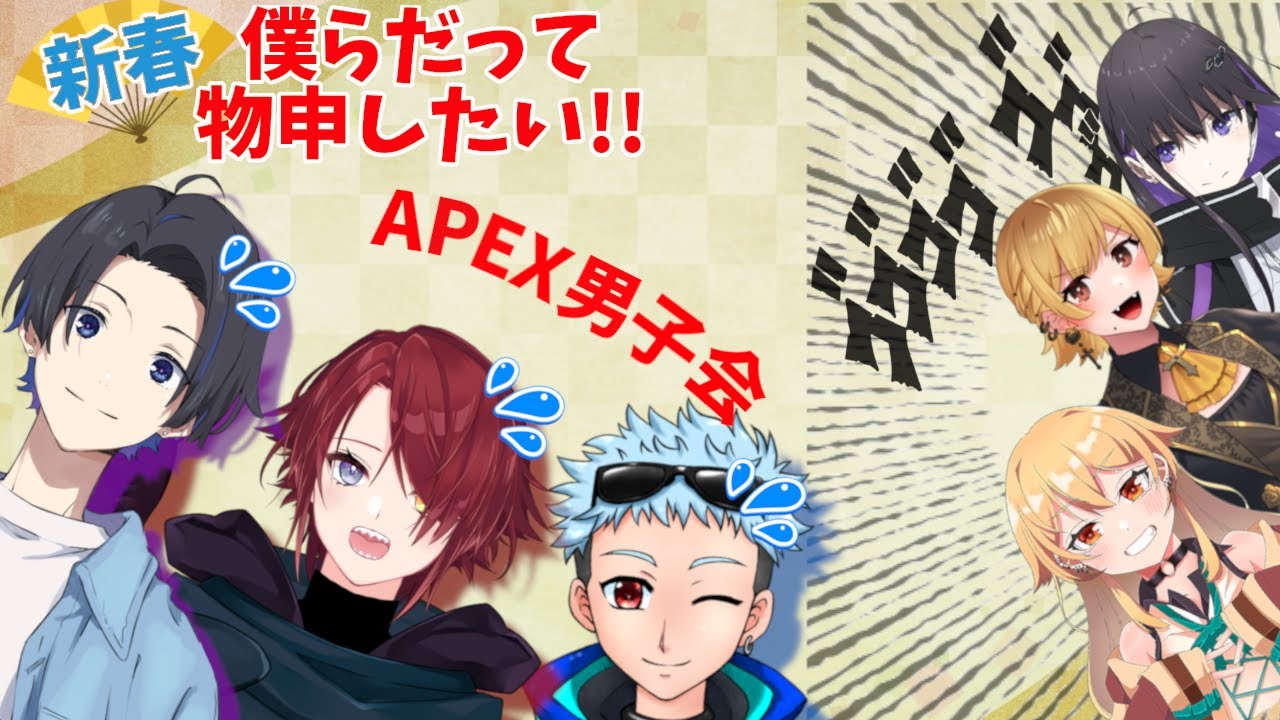 【APEX】ひろぽん×こーちゃん×アレンさん罰ゲームAPEX　初見さん大歓迎※相方に物申します