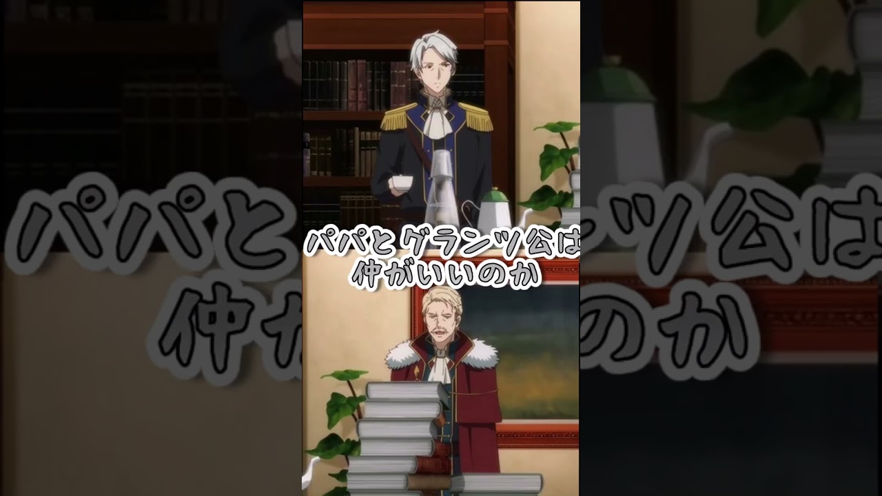「転生王女と天才令嬢の魔法革命」2話のネット民の反応まとめ！