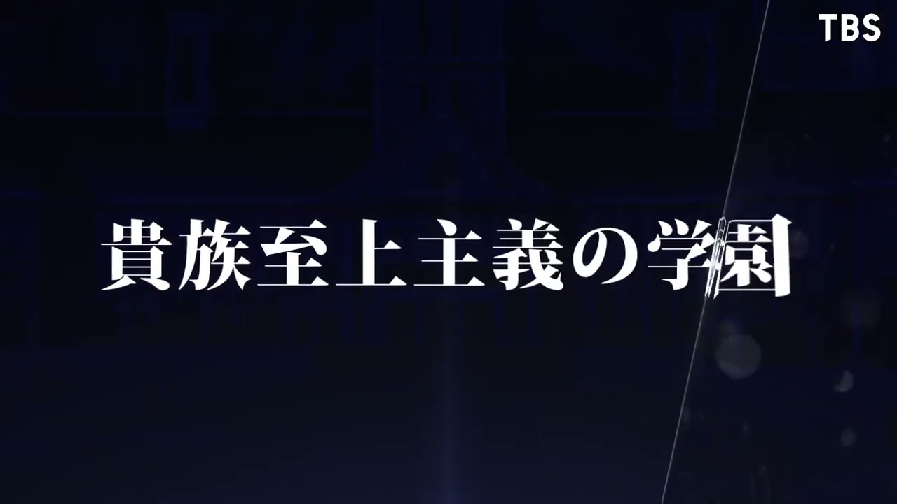 TV アニメ『冰剣の魔術師が世界を統べる』ティザーPV｜2023年1月から放送開始！
