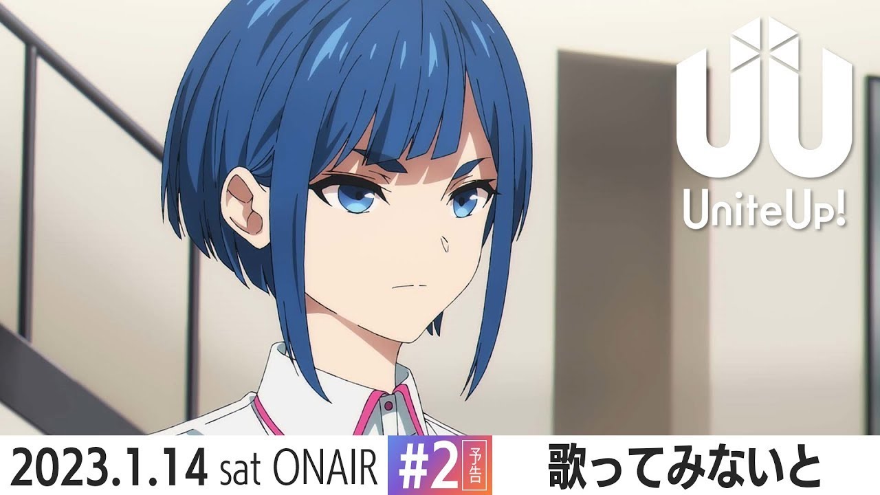 TVアニメ『UniteUp!』予告動画 #2「歌ってみないと」#UniteUp #ゆーゆー#anime