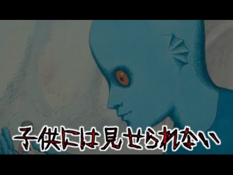 【ゆっくり解説】お勧めのホラーアニメ