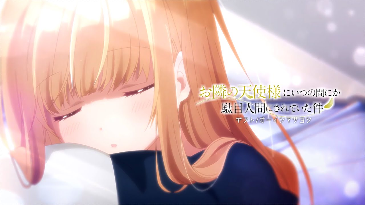 【MAD】これは、甘くて焦れったい恋の物語ー