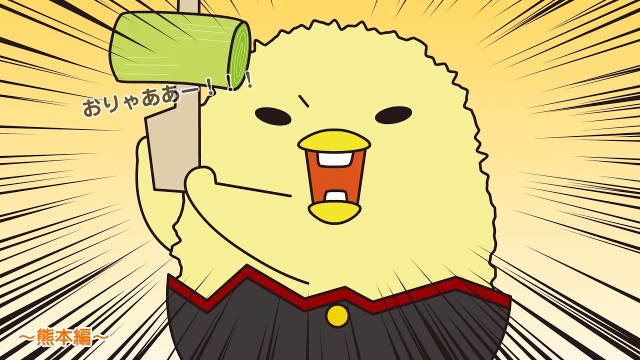 ぐでたまアニメ　第1473話　公式配信