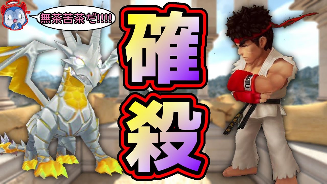 耐えられるわけがない…「アルマゲドン」からの「ファイナルドライブ」で全てを”終わらせる”パーティがエグい【サマナーズウォー】