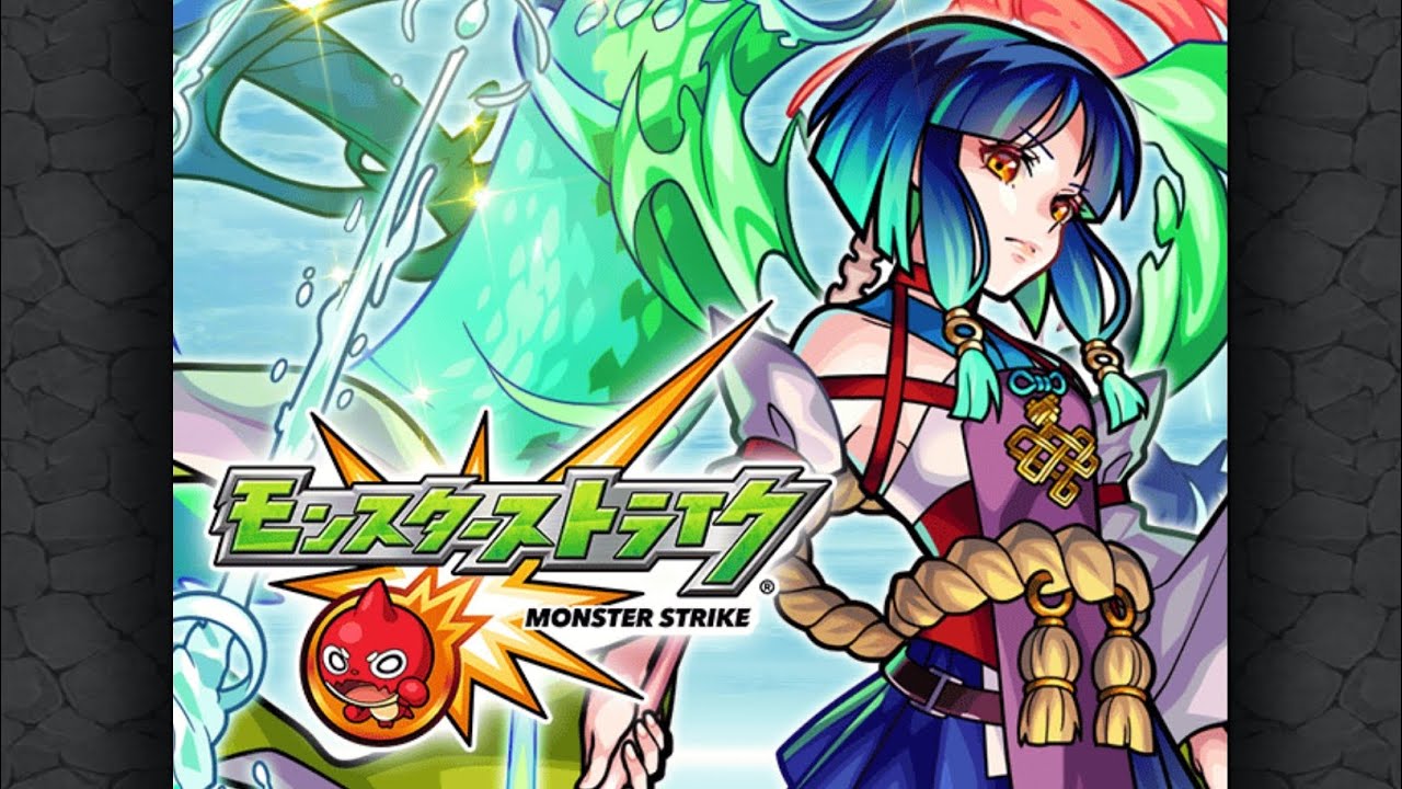 【モンスト】2023年新春キャラ「ヤクモ」OP