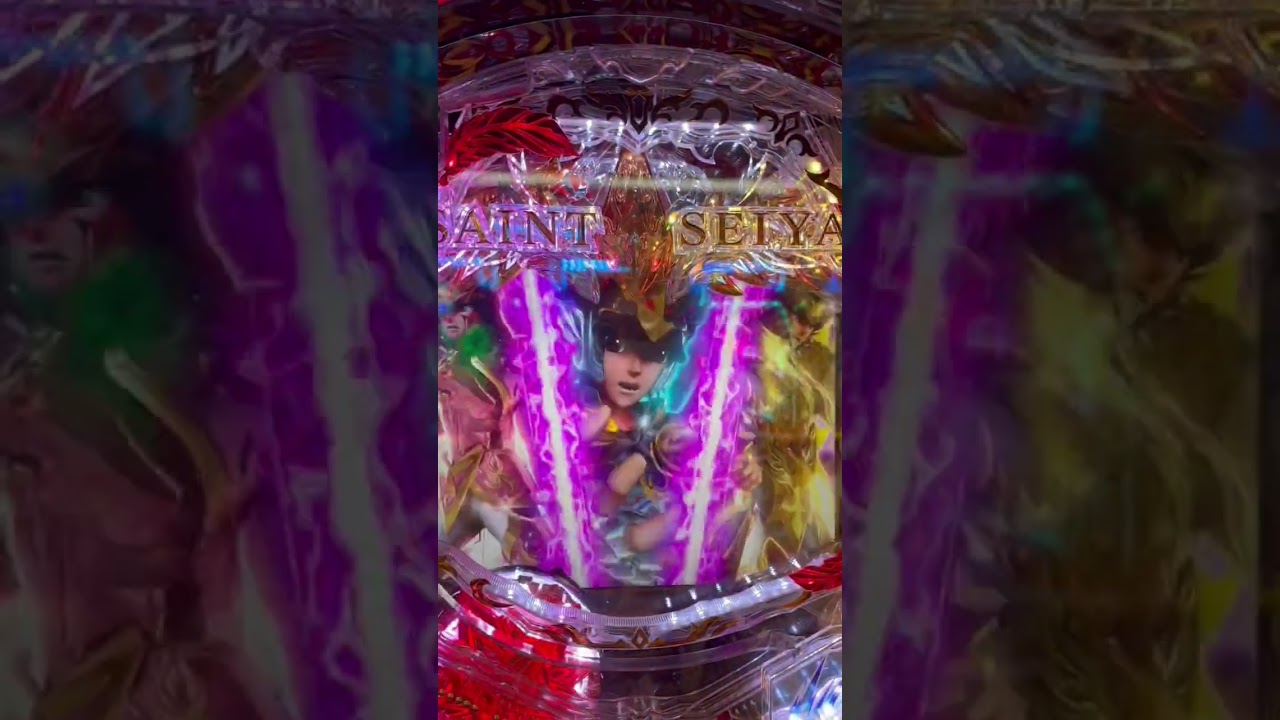 #パチプロ #副業 #shorts #ハイエナ #パチンコ #激アツ #聖闘士星矢