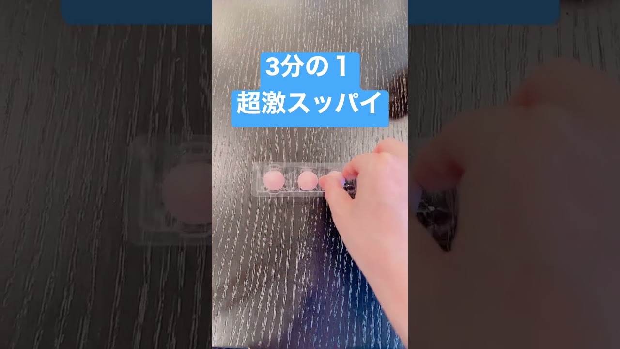 こんなん当たるわけないでしょ