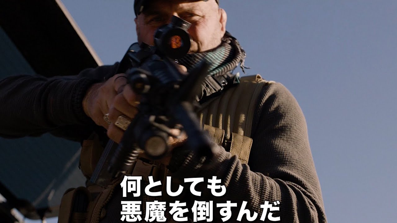 オヤジ悪魔ハンター、美女の悪魔軍団に立ち向かう！映画『デーモン・ハンターズ』予告編
