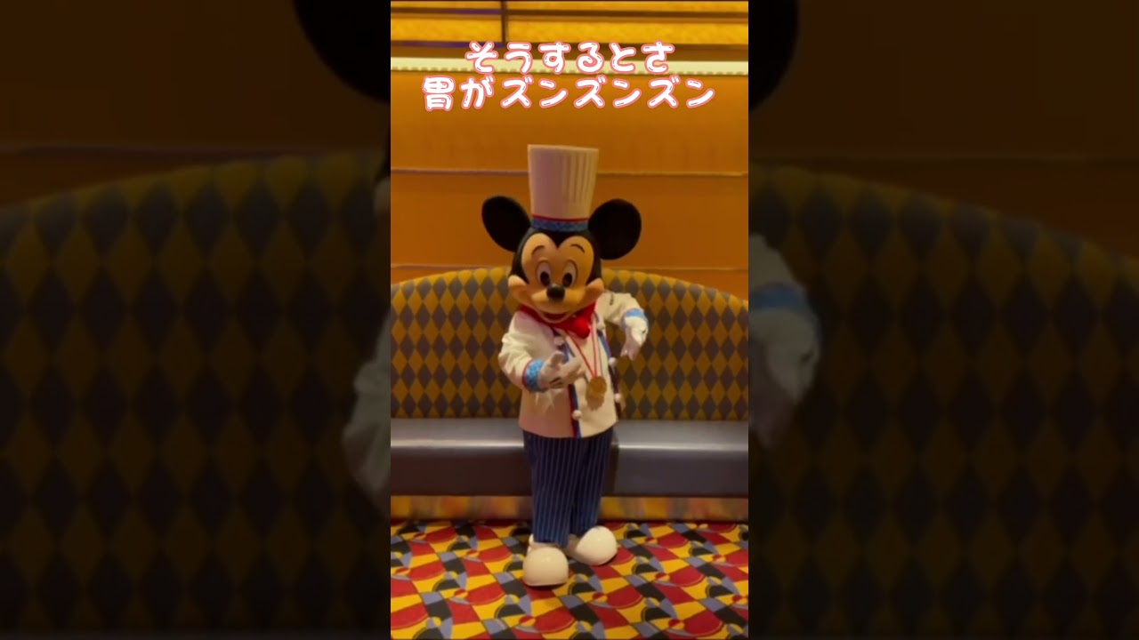 ミッキーに質問したら答えが天才的だった！！ #shorts