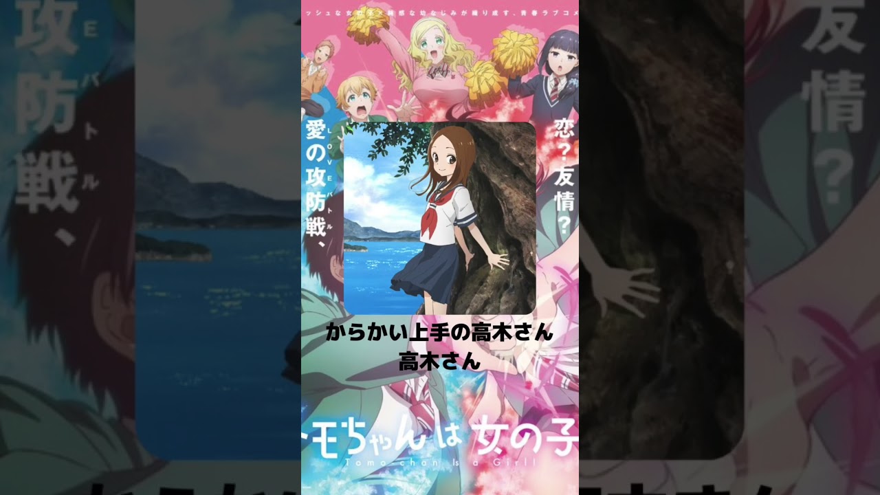 『トモちゃんは女の子！』「相沢智」の声優のキャラクター紹介！【CV：高橋李依】
