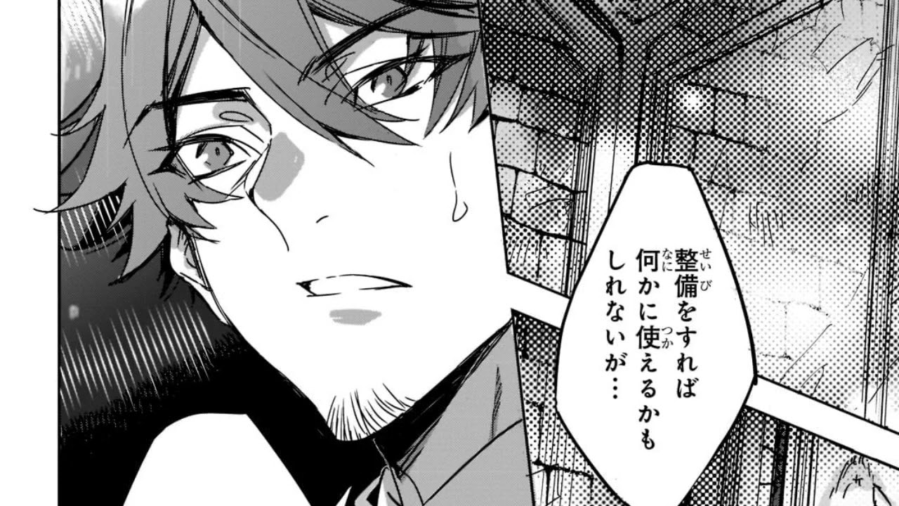 【異世界漫画】 ダンジョン・バスターズ　～中年男ですが庭にダンジョンが出現したので世界を救います～ 11.2話【異世界マンガ】