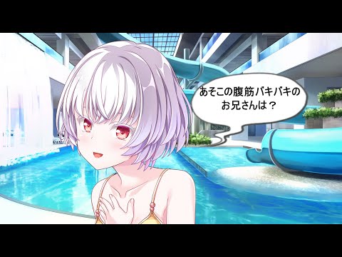 そこで興奮したら色々まずいだろ！？