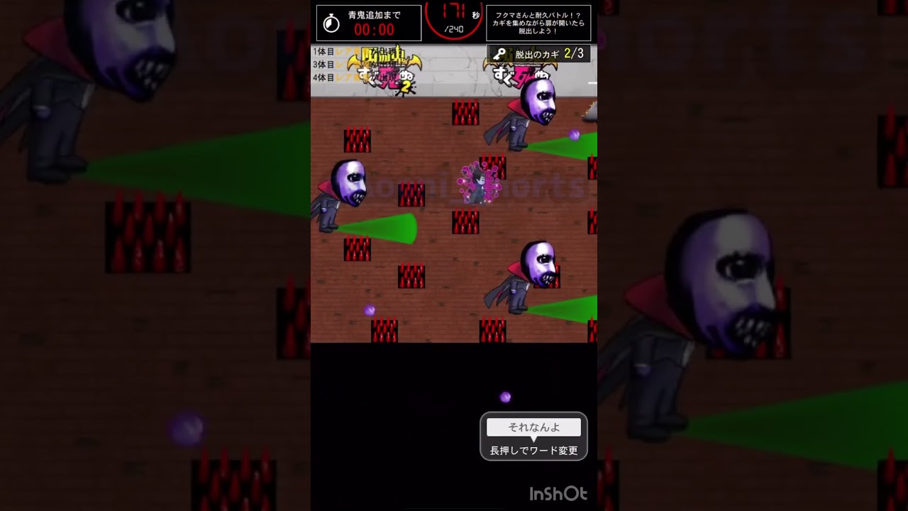 【青鬼オンライン×吸血鬼すぐ死ぬ２】コラボの遺跡５階　ドラルク vs フクマさん #shorts