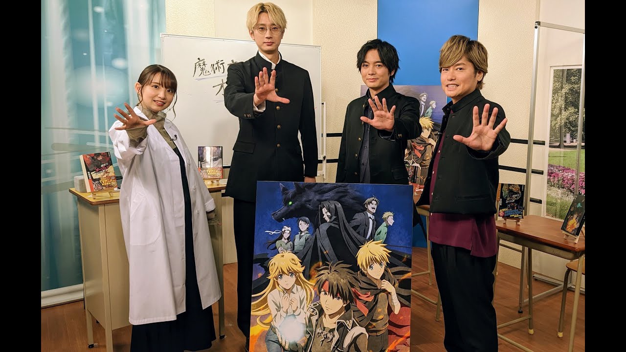 『魔術士オーフェンはぐれ旅 アーバンラマ編』1・2期総集編&声優陣が語る3期見どころSP