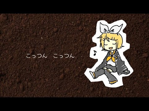 リンちゃんのはなうた
