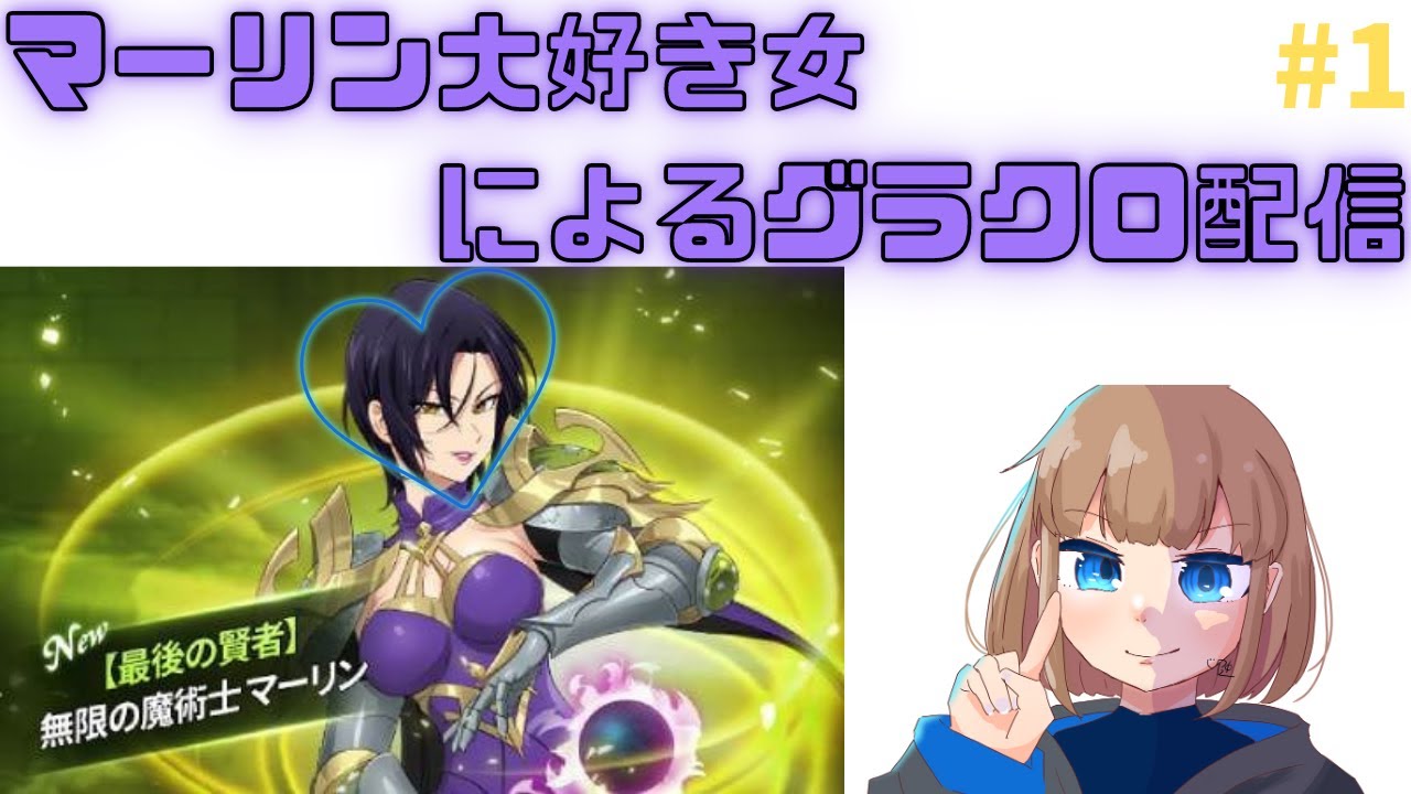 【七つの大罪】布教したいからとりあえず見に来て【グラクロ】