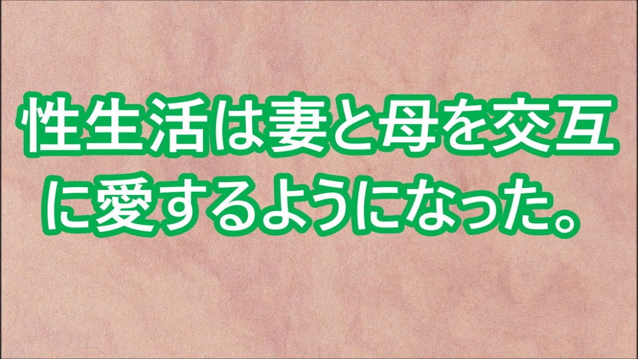 年が離れた妹が妊娠して姪ができた。