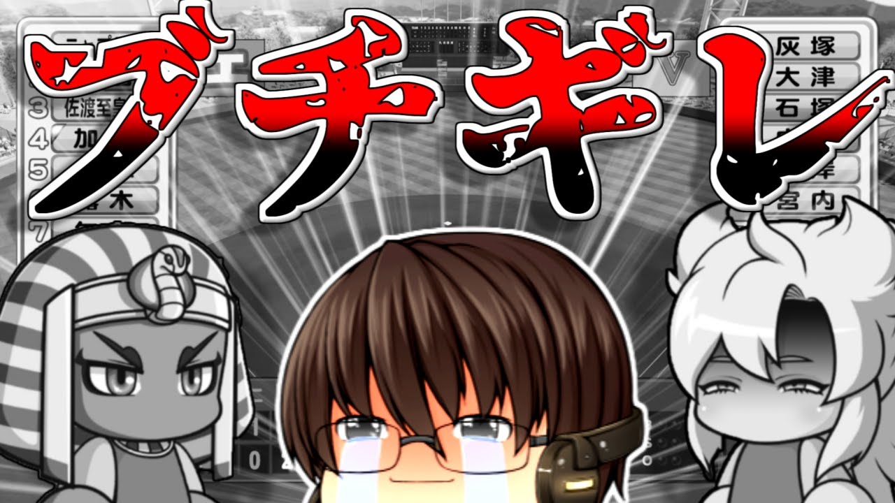 【ゆっくり実況】エジプト沼にはまった男の末路【サクスぺ#41】