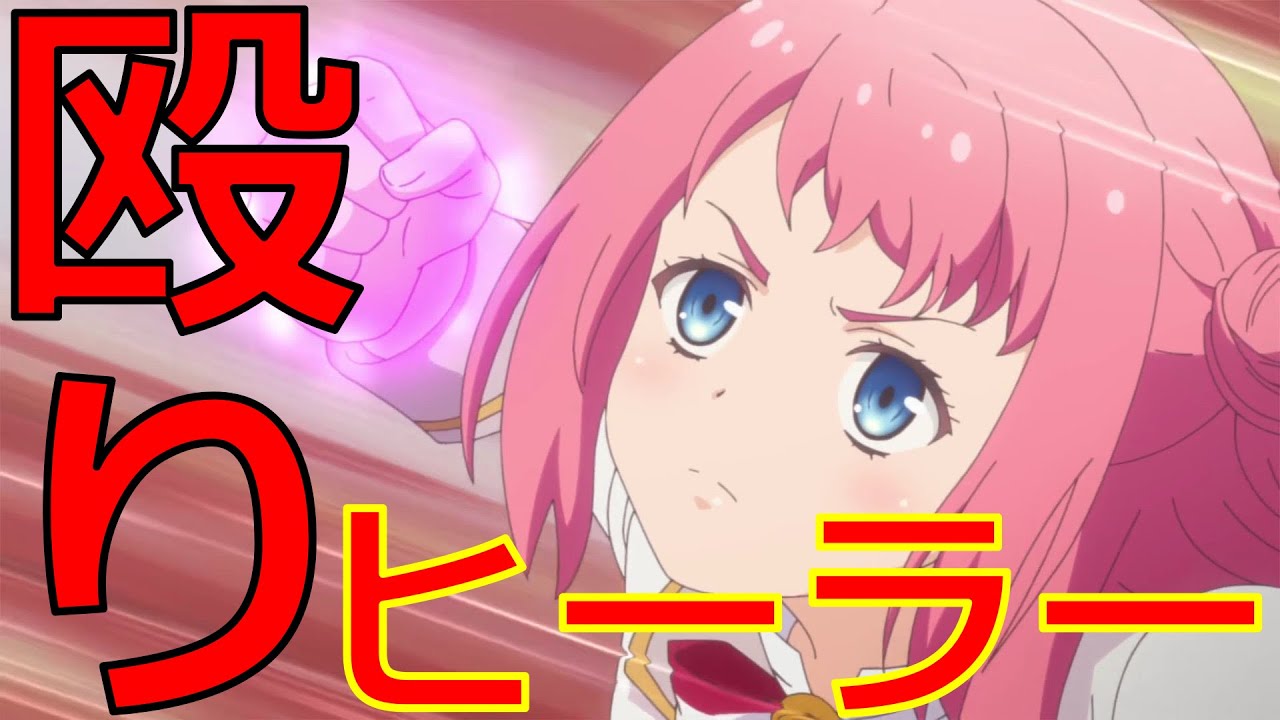 【ツンデレ悪役令嬢リーゼロッテと実況の遠藤くんと解説の小林さん】第2話感想｜ツンを解説される恥ずかしさはあるも、リーゼの行動が誤解されないようになってるのは面白いよね