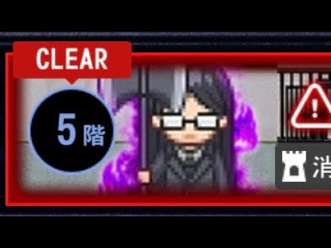 【青鬼オンライン】吸血鬼すぐ死ぬコラボのコラボの塔5階を攻略!!