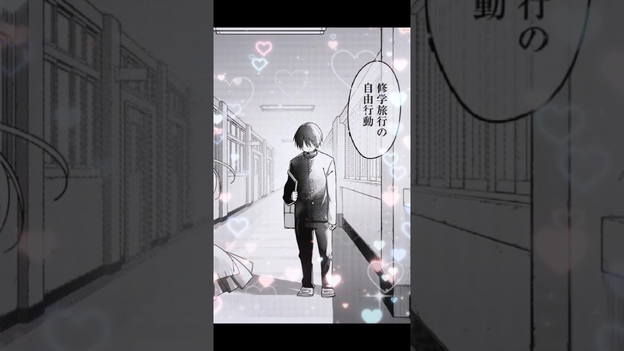 久保さんは僕を許さない好きな話＃久保さんは僕を許さない