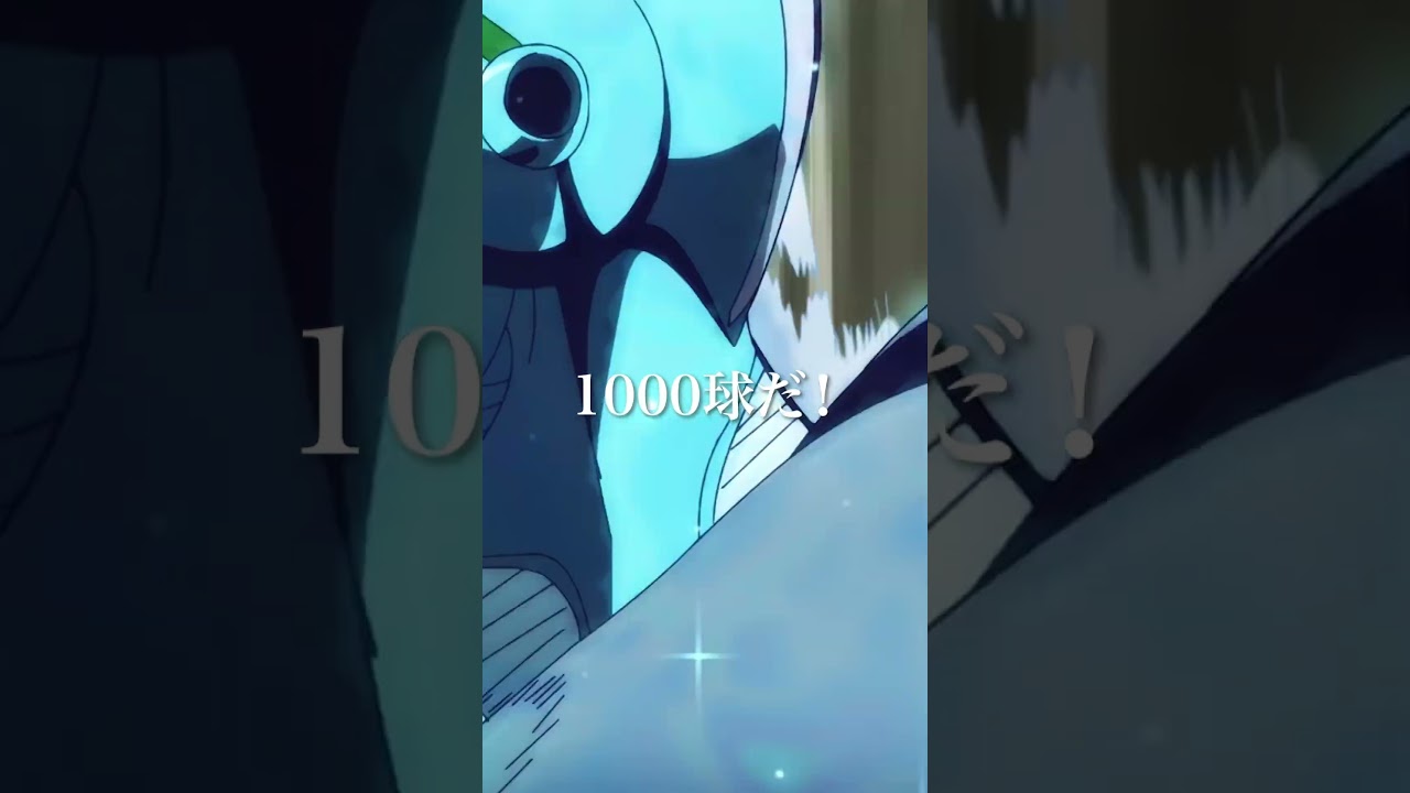 アニメ「ジョジョの奇妙な冒険　ストーンオーシャン」第9話 #shorts