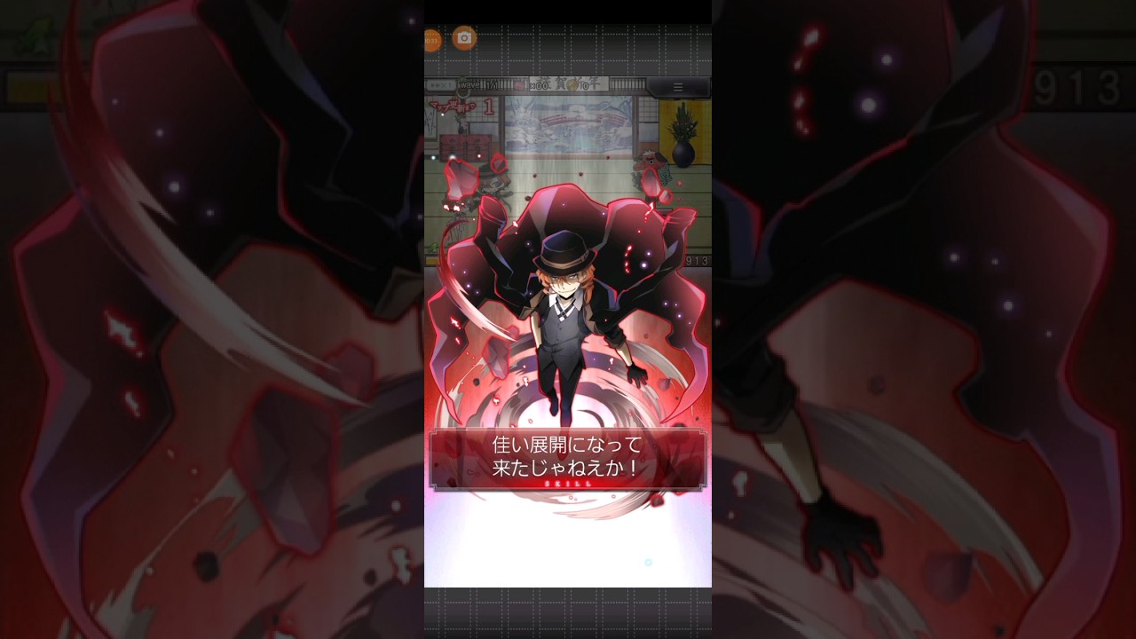 文豪ストレイドッグス(重力使い)中也さん