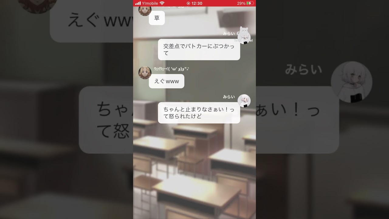 P丸様ネタ#東京リベンジャーズ #東リべ #夢小説 #マイキー #P丸様ネタ