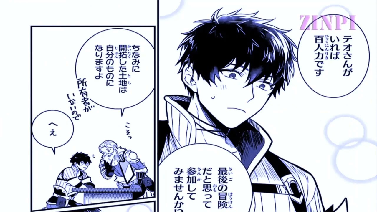 【異世界漫画】異世界のんびり農家 1 _ 218【マンガ動画】