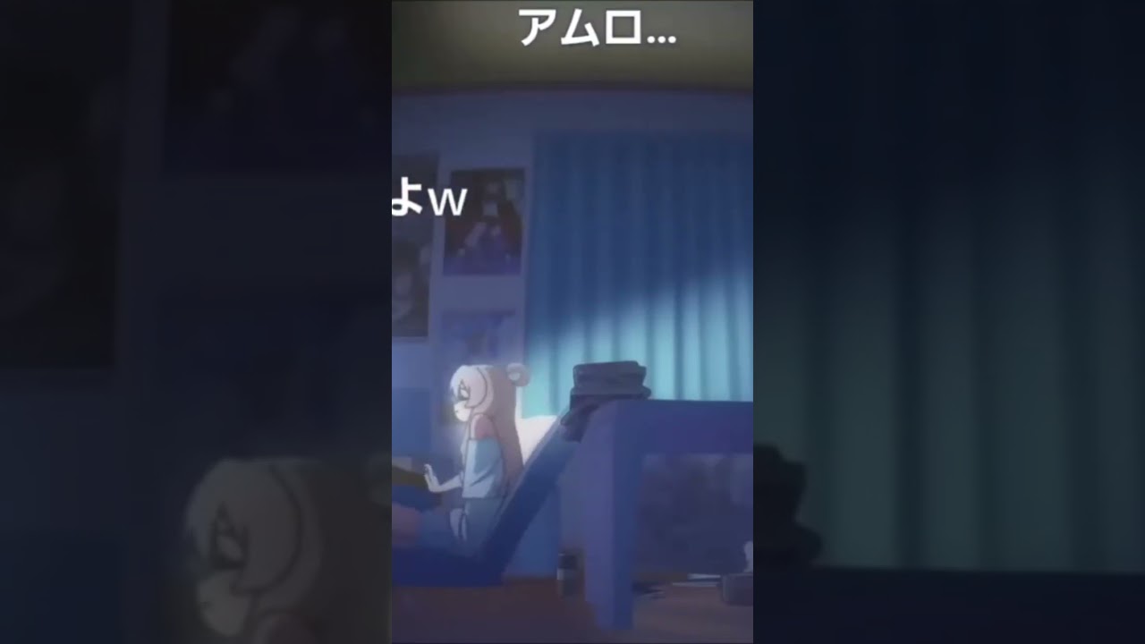 【お兄ちゃんはおしまい!】美少女ゲーマーとトイレ事情(コメ付き)#shorts #高野麻里佳 #2023冬アニメ