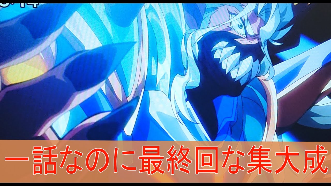 二期第一話感想カードファイト!! ヴァンガード will+Dressウィルドレス Season2